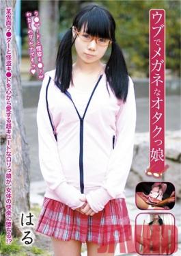 BLOR-038 Studio Broccoli / Mousouzoku Innocent Geek Girl In Glasses - Haru