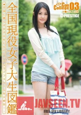 265px x 374px - Videos Tagged 'college girl' - page 60 - Javlab.net - Free JAV Sex  Streaming, Japanese Porn Online HD