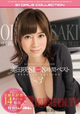 OFJE-081 Studio S1 NO.1 Style Best Of Saki Okuda S1 Minimal Mosaic 8 Hours vol. 3