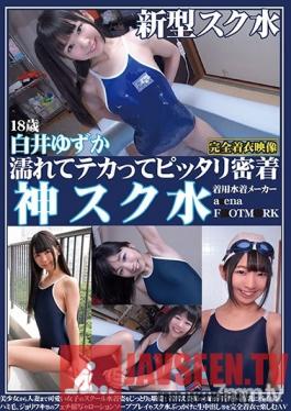 OKS-050 Studio Daddy's Private Photos - Wet And Shiny And Tight A Goddess In A School Swimsuit Yuzuka Shirai We Bring You Cute Girls In School Swimsuits, From A Beautiful Girl To A Married Woman, All For Your Viewing Pleasure! Watch Them Change In Peeping Videos, And Check Out Their Ti