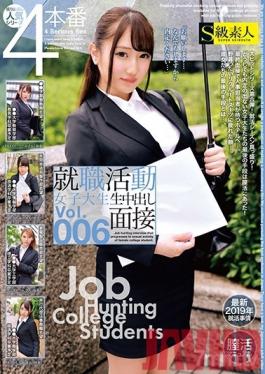 SABA-566 Studio Skyu Shiroto - Job Hunting College Girl Creampie Raw Footage Interview vol. 006