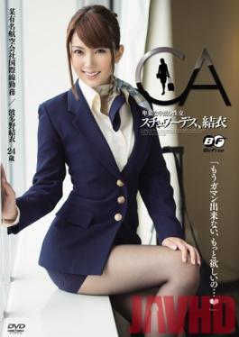 BF-221 Studio BeFree Stewardess Yui Hatano Tied Up and Creampied
