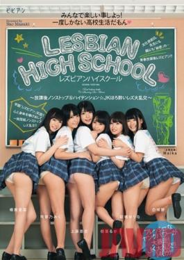 BBAN-034 Studio bibian Lesbian High School Non-Stop After School Sex & High-Tension  Large Orgies With Schoolgirls