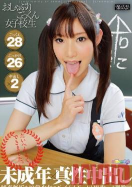 PMP-177 Studio Mirukipurin Semen Swallowing School Girl: Barely legal & Totally Real Creampies