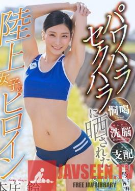 STARS-050 Studio SOD Create - Power Harassment A Track & Field Heroine Who Was Degraded With Sexual Harassment Suzu Honjo