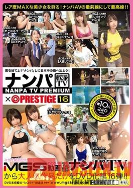 NPV-021 Studio Prestige - NANPA TV x PRESTIGE PREMIUM 16 A Massive Haul!! 10 Freshly Caught Super Erotic Beauties In A Furious Fuck Fest Feast!!