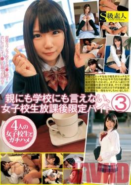 SAMA-789 Studio Esukyuushirouto Can Not Say To School To Parents, School Girls After School Limited Byte 3