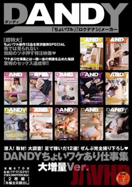 DANDY-409 Studio DANDY DANDY Choi Different Reasons Work Collection Large Increase Ver.