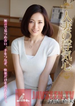 SOAV-009 Studio Hitozuma Engokai/Emmanuelle The Cheating Heart Of A Married Woman Nozomi Tanihara