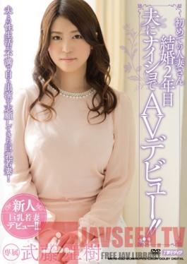 MEYD-032 Studio Tameike Goro The Married Woman's First Time. In Her 2nd Year Of Marriage, She Makes Her Porn Debut Behind Her Husband's Back ! Aki Muto