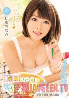 MIDE-305 Studio MOODYZ Smart And Erotic Private Tutor Chinami Ito