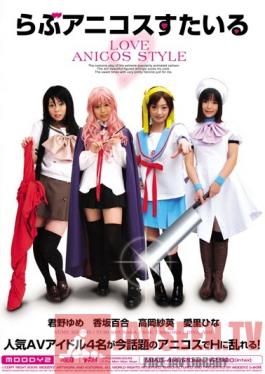MIAD-414 Studio MOODYZ Love Anime Costume Style