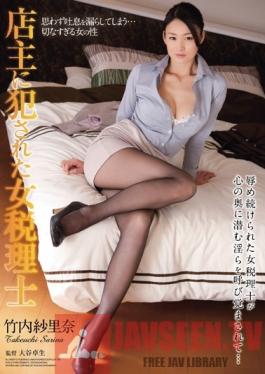 RBD-612 Studio Attackers The Female Tax Accountant Who Was loved By The Storekeeper Sarina Takeuchi