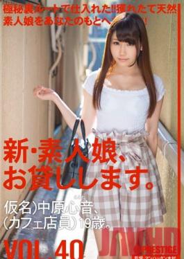 CHN-087 Studio Prestige New We Lend Out Amateur Girls. vol. 40