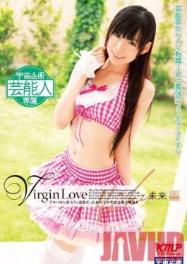 MDS-767 Studio Media Station Virgin Love Mirai