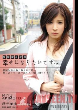 RBD-166 Studio Attackers Confinement - Tiny Breast Bondage - I Wanna Be Happy... Miyu Akimoto