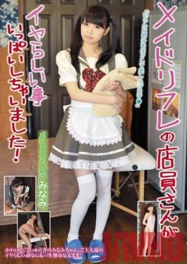 SAKA-20 Studio Something The Girl Working At The Maid Massage Parlor Did Allot Of Nasty Things ! Minami