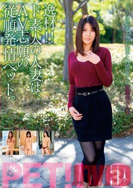 JKSR-331 Studio Big Morkal An Amazing Talent ! This Amateur Married Woman Wants To Be In An AV And Become An Obedient Pet Sena Tomoka Ruriko