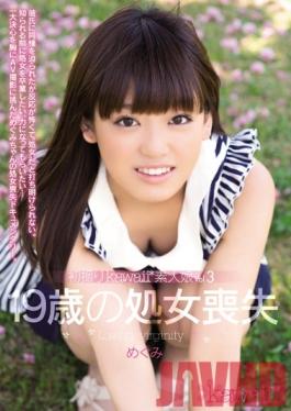 KAWD-547 Studio kawaii Loss Of Virginity Megumi Vol.3 19-year-old Hatsudori Kawaii * Amateur