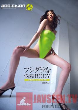 SFBA-006 Studio Fetish Box / Mousouzoku Dirty Bewitching Body Rei Haruka