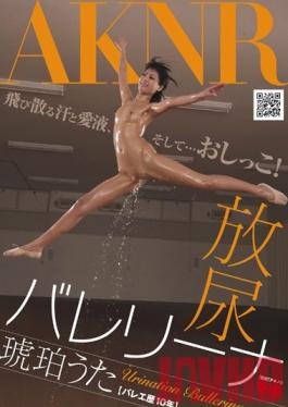 FSET-319 Studio Akinori Golden Shower Ballerina Uta Kohaku