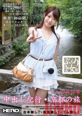 HERW-025 Studio HERO Misa's First Rare (journey Of Pies Kiko, Kyoto) AV Actress Vol.1 Asia