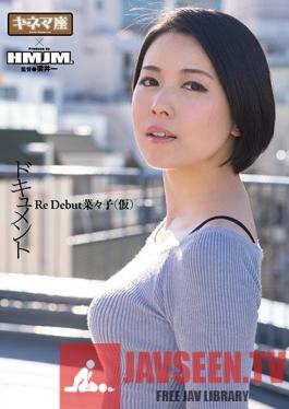 KNMD-017 Studio Kinema - The Documentary Re-Debut Nanako (Not Her Real Name)