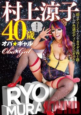 NEO-220 Studio Radix Over Gal Ryoko Murakami 40 Year Old Perverted Mature Ladies Making Dicks Rock Hard! The Epitome of Vulgarity!