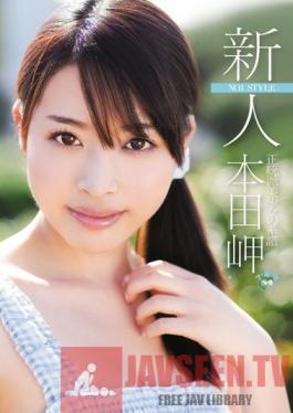SOE-847 Studio S1 NO.1 Style Fresh Face NO.1STYLE Conservative Beautiful Girl's Pedigree Misaki Honda