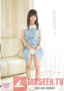 MOTO-002 Studio Little Sister Channel Fair-Skinned Beautiful Girl Takes A Creampie. Tsukushi Kokoro
