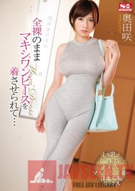 SSNI-057 Studio S1 NO.1 Style Naked Under Her Tight, Full-Length Dress... Saki Okada