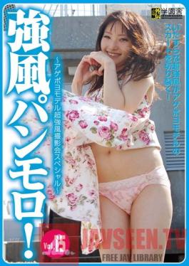 KPG-015 Studio Gakuen Sha Strong Winds Full-On Panty Shots! VOL.15 - Dope Shit Models Photo Session In Strong Winds Special -