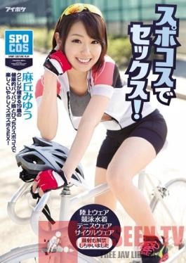 IPZ-738 Studio Idea Pocket Sex In Sporty Outfits! Enjoy Intense Fucks With A Sporty 19-Year-Old With An Incredibly Tiny Waist, Fit Body, And Shaved Pussy! Miyu Asaoka