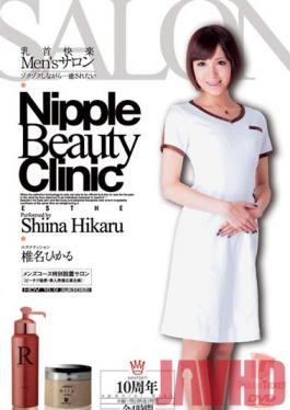 NLD-006 Studio Dream Ticket Men's Salon: Nipple Relaxation 10yr Anniversary 4hrs Hikaru Shina