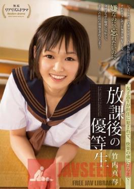 MUDR-002 Studio Muku Honor Student Schoolgirl Gets Fucked By Her Homeroom Teacher After School Until She Becomes A Slave To Pleasure...Makoto Takeuchi