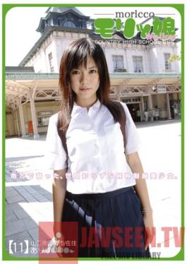 JKS-019 Studio Prestige Country Girl Out For A Walk 11