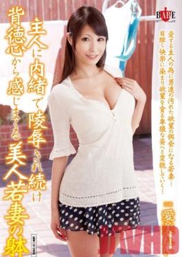 HBAD-240 Studio Hibino Gorgeous Young Wife's Sensationally Sexy Body. Rei Manami