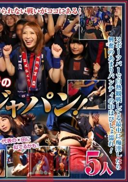 GHAT-008 Studio Brast Molester At The Football Club. Supporter Girls Get Excited By The Victory Of Their Favorite Football Team! Creampie Party