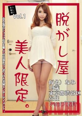ONEG-001 Studio Camel-T / Moso Zoku Vol.1 Love Akino Waves Limited Beauty Shop Undressed To Take Trick Amateur