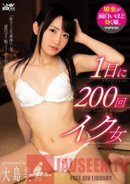 WANZ-500 Studio Wanz Factory The Girl Who Cums 200 Times A Day Mio Oshima