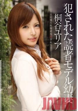 CRS-030 Studio Prestige Reader Model Young Wife loved - loved While My Husband Watches Yuria Kiritani