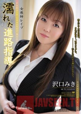 SHKD-533 Studio Attackers Female Teacher love - Dripping Wet Guidance Counseling Miki Sawaguchi