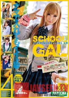 BAZX-206 Studio Media Station - A Modern Cute Gal Schoolgirl vol. 008