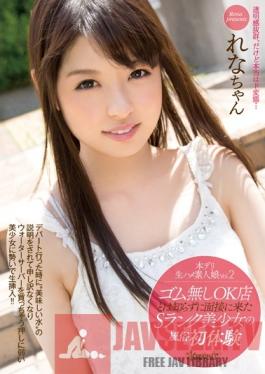 KAWD-673 Studio kawaii Real Dispatch Masseuse Girl Vol.2 An Exquisite Young Beauty Comes To A Job Interview Without Knowing That She Has To Have Sex With Her Customers! Rena