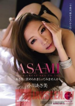 PGD-660 Studio PREMIUM Would You Care To Be Put In Your Place By Asami? Asami Ogawa