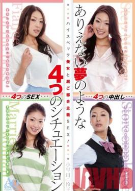 IFDVE-014 Studio michiru Super Selfish Sex with a High-Spec Beauty. 4Situations That Couldn't Happen Even In Your Wildest Dreams Reiko Kobayakawa - Reiko Kobayakawa