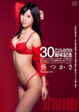 DV-1633 Studio Alice JAPAN To celebrate the 30th anniversary of Alice Japan, we are releasing, in this special, all our historically popular series from Flash Paradiseto Reverse Soap Heaven! Tsukasa Aoi