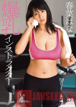 SOE-953 Studio S1 NO.1 Style Colossal Titties Instructor ( Hana Haruna )