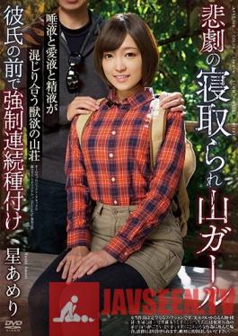 APNS-106 Studio Aurora Project ANNEX - The Tragic Cuckolding Mountain Girl. Saliva And Love Juices Mix In The Mountain Villa Of Lust. Forcibly Impregnated In Front Of Her Boyfriend. Meari Hoshi