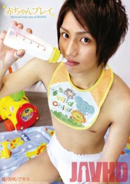 MENG-065 Studio Menzukyanpu Baby Play